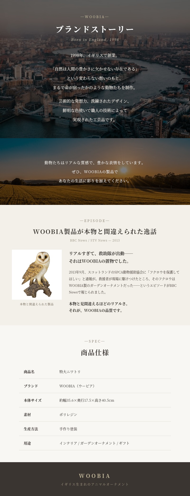 鳥 置物 オブジェ 北欧 動物 かわいい 特大ニワトリ 鶏 高さ40.5cm