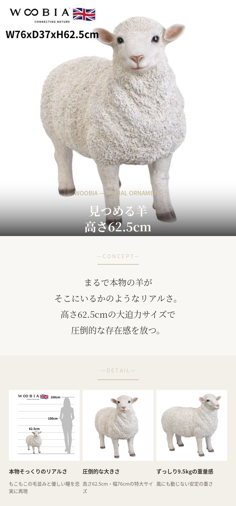 羊の置物　 ウールと木材　インテリア装飾　約30x20×25cm 楽天市場】羊 置物 オブジェ 首振り ゆらゆら 木彫り ひつじ 置き物