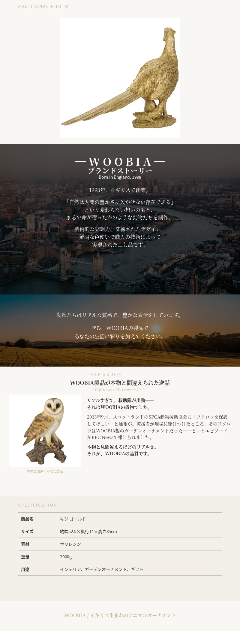 鳥 置物 オブジェ 北欧 動物 かわいい キジ ゴールド 雉 金色 縁起物
