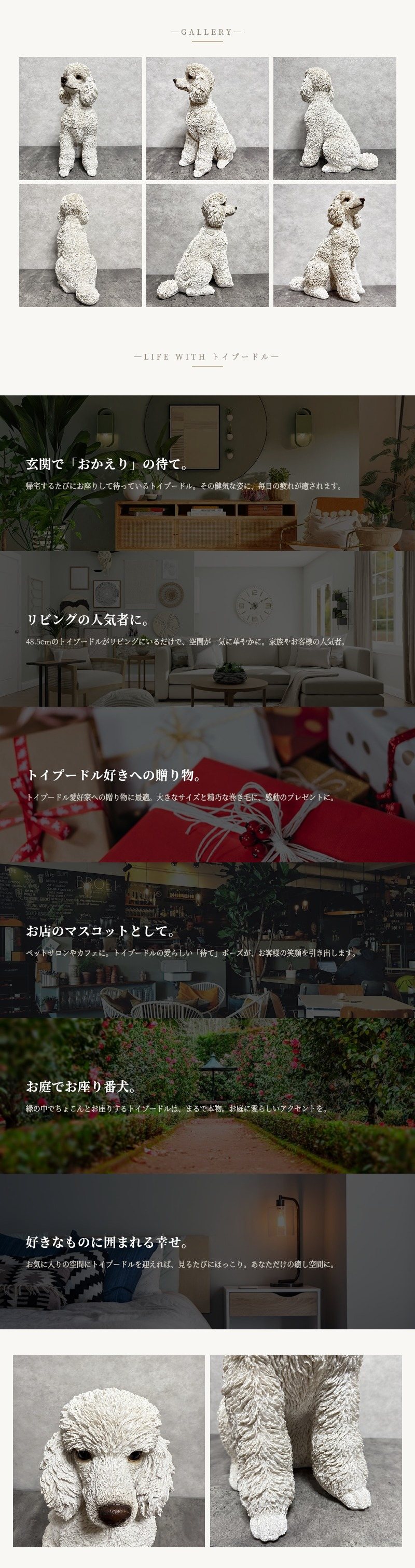 犬 置物 大型 動物 待てトイプードル グッズ 高さ48.5cm woobia