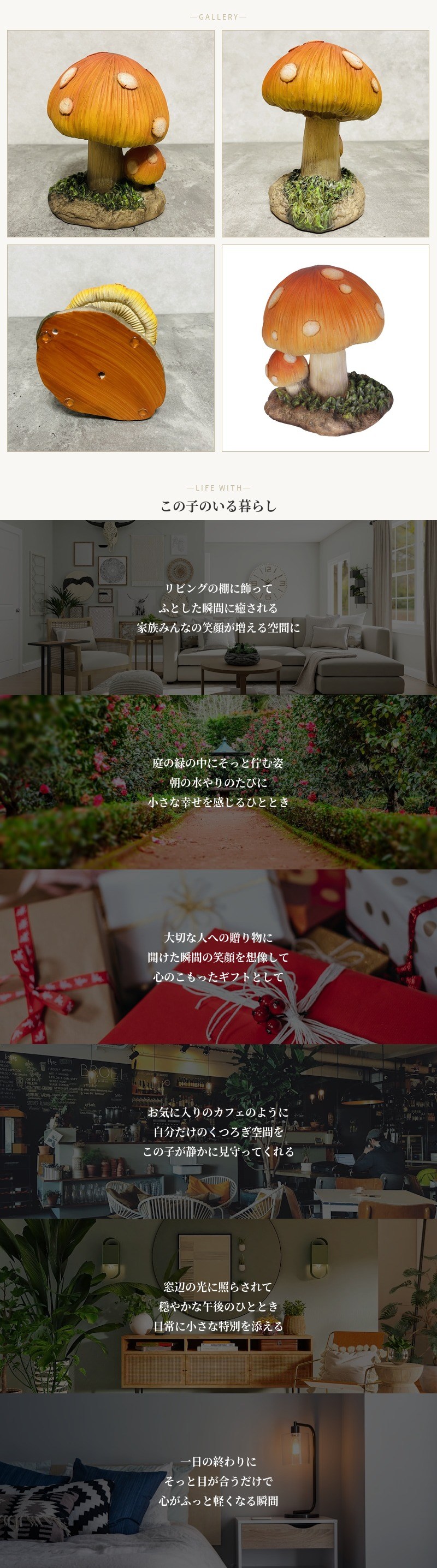キノコページ しっかり見わけ観察を楽しむ きのこ図鑑 | ナツメ社