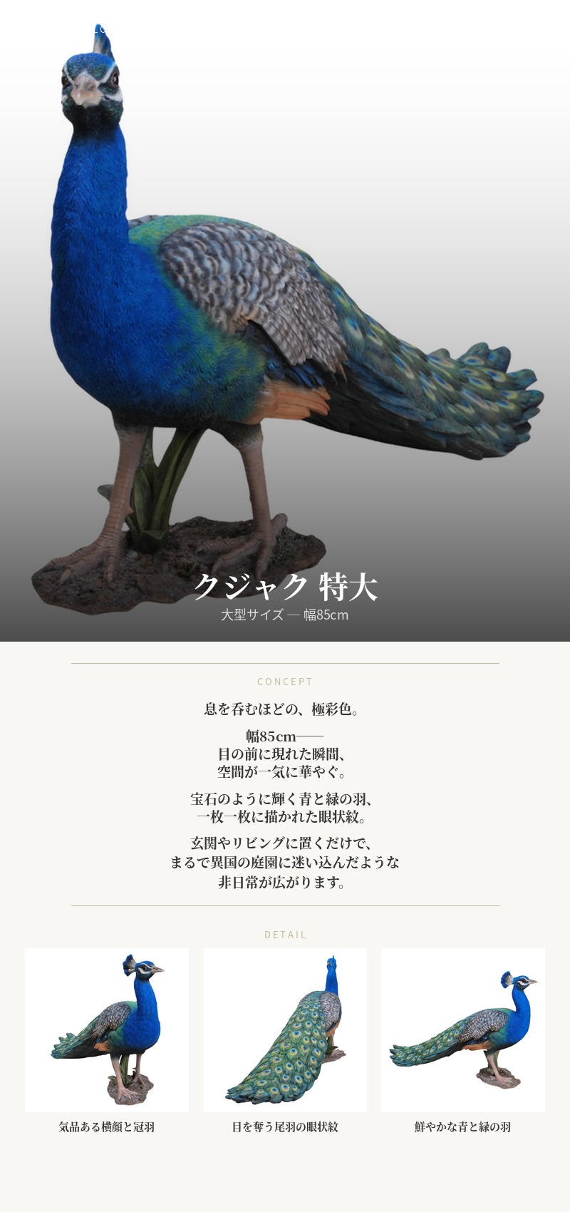 WOOBIA（ウービア） 鳥 置物 オブジェ 北欧 動物 かわいい クジャク