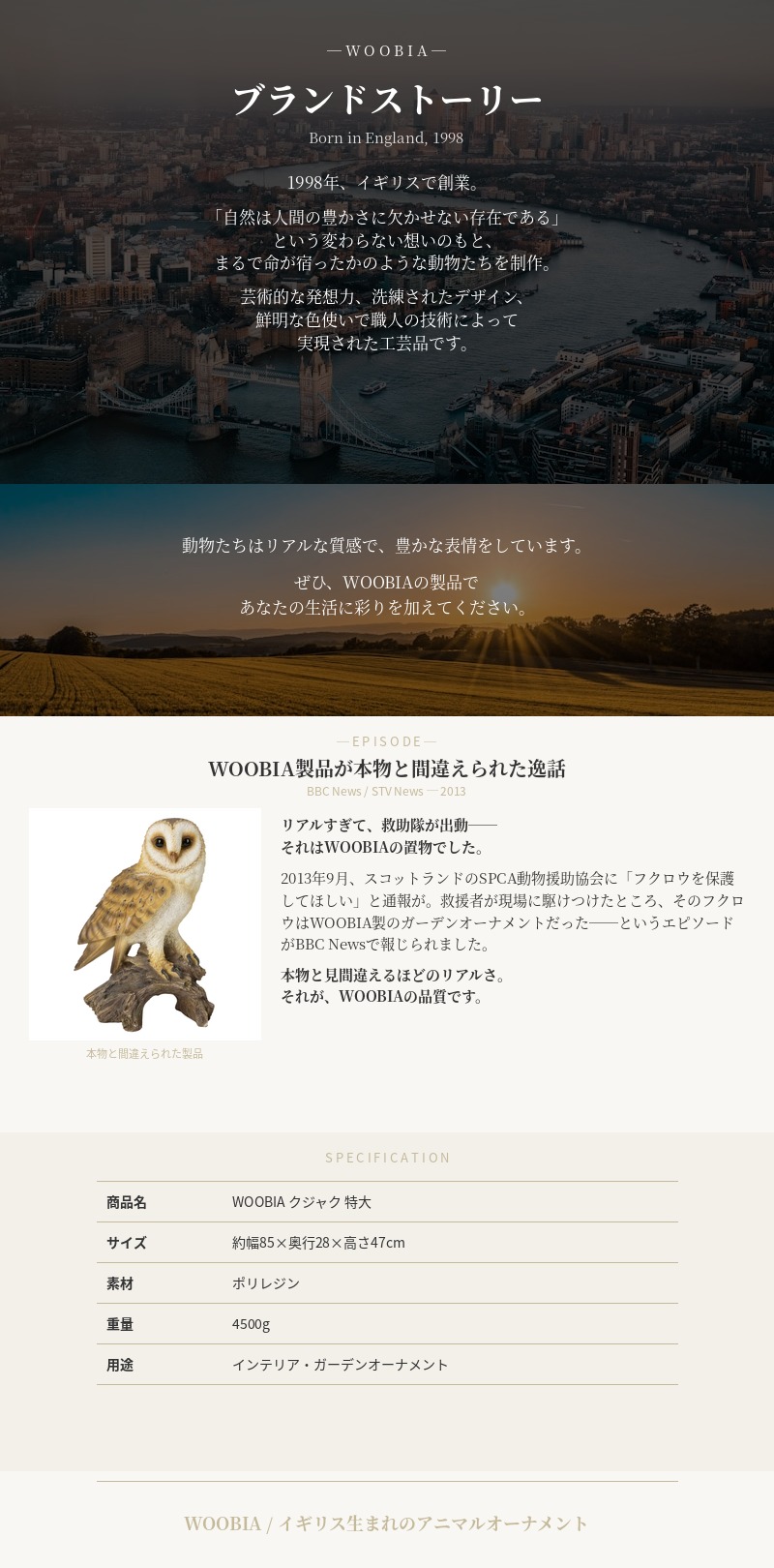 WOOBIA（ウービア） 鳥 置物 オブジェ 北欧 動物 かわいい クジャク