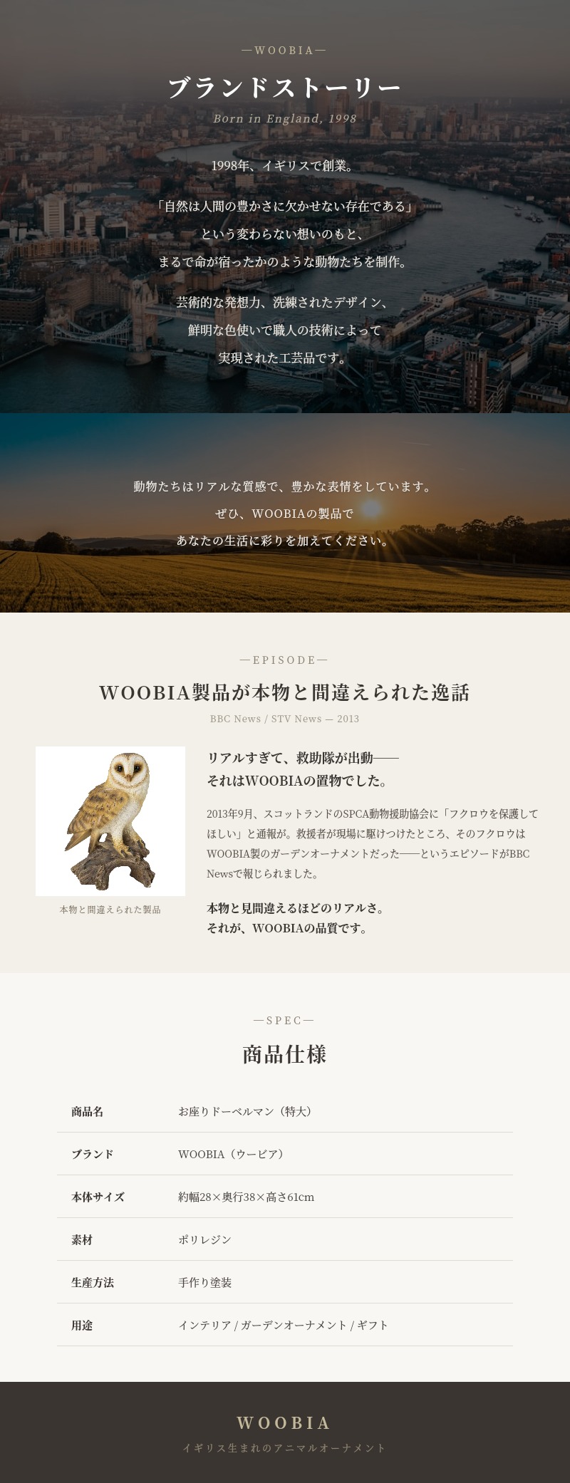 犬 置物 大型 動物 お座りドーベルマン 特大 高さ61cm woobia おしゃれ