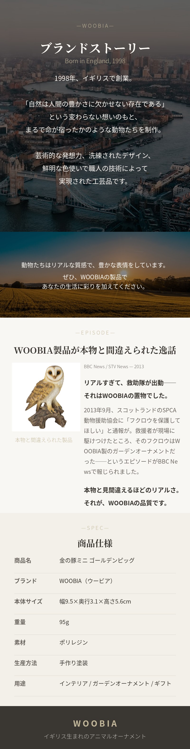 置物 かわいい 動物 玄関 金の豚 ミニ ゴールデンピッグ おしゃれ