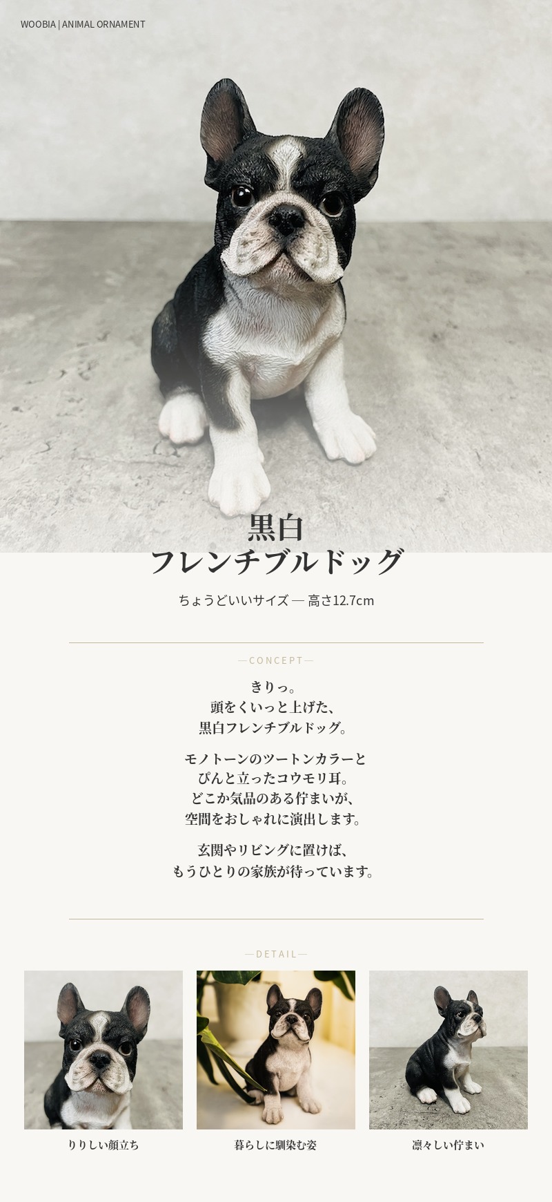置物カレンダー】フレンチブルドッグ★犬グッズ卓上 置物 玄関オブジェ雑貨ウービア 楽天市場】かわいい 犬 置物 フレンチブルドッグの卓上日付カレンダー
