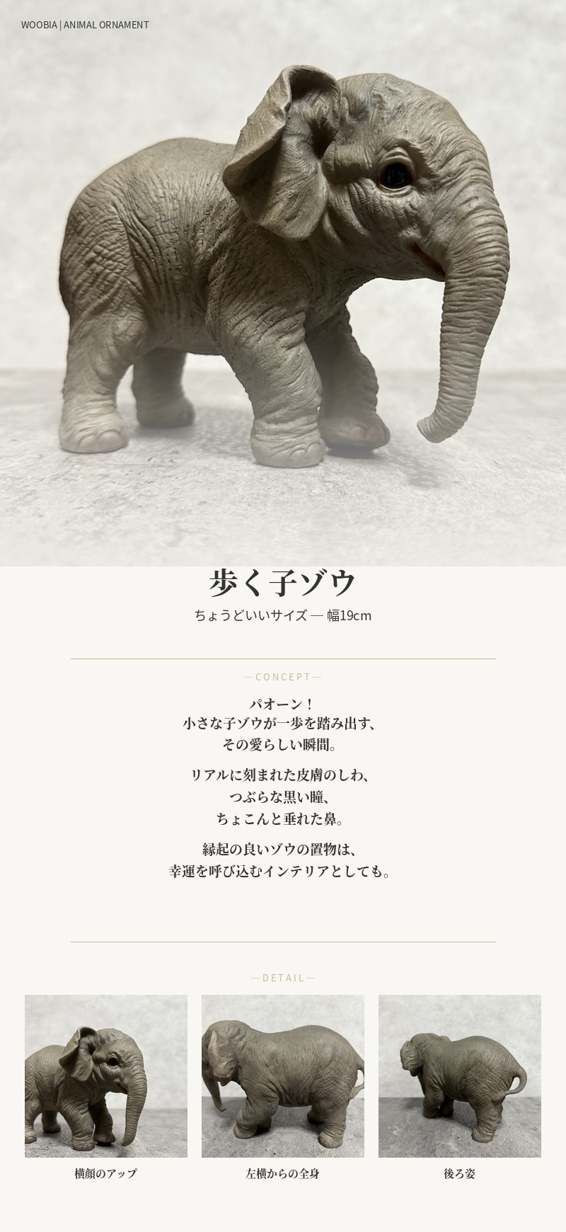 アンティーク 象 置物 骨董品 高さ36×横13×奥行9㎝ アンティーク タイ王国 骨董 民芸品 象の置物 勝利の象 チーク材（箱