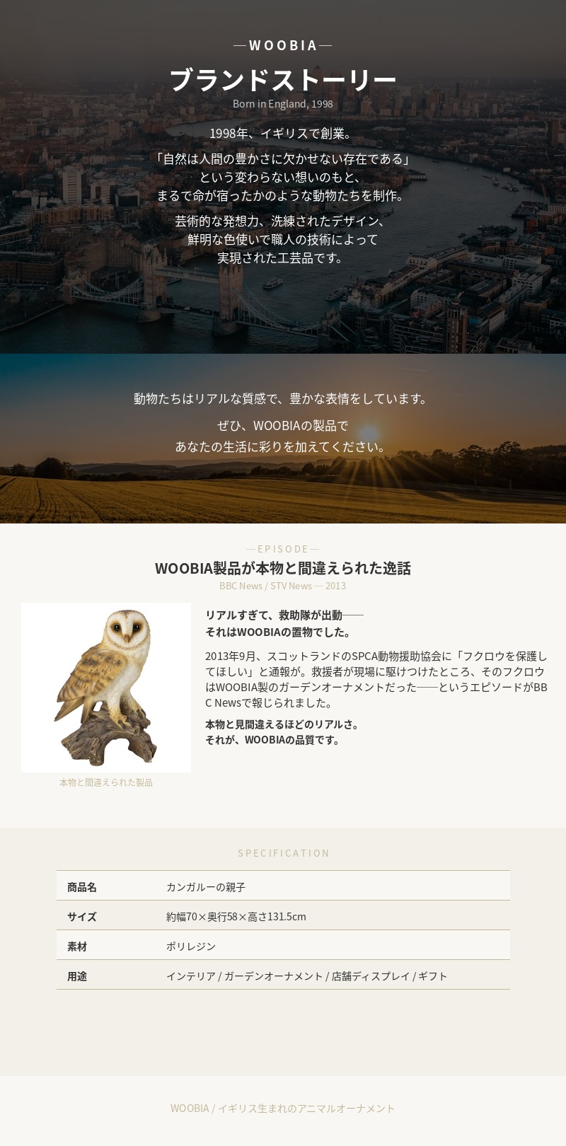 置物 動物 カンガルーの親子 高さ131.5cm おしゃれ 大きい 玄関