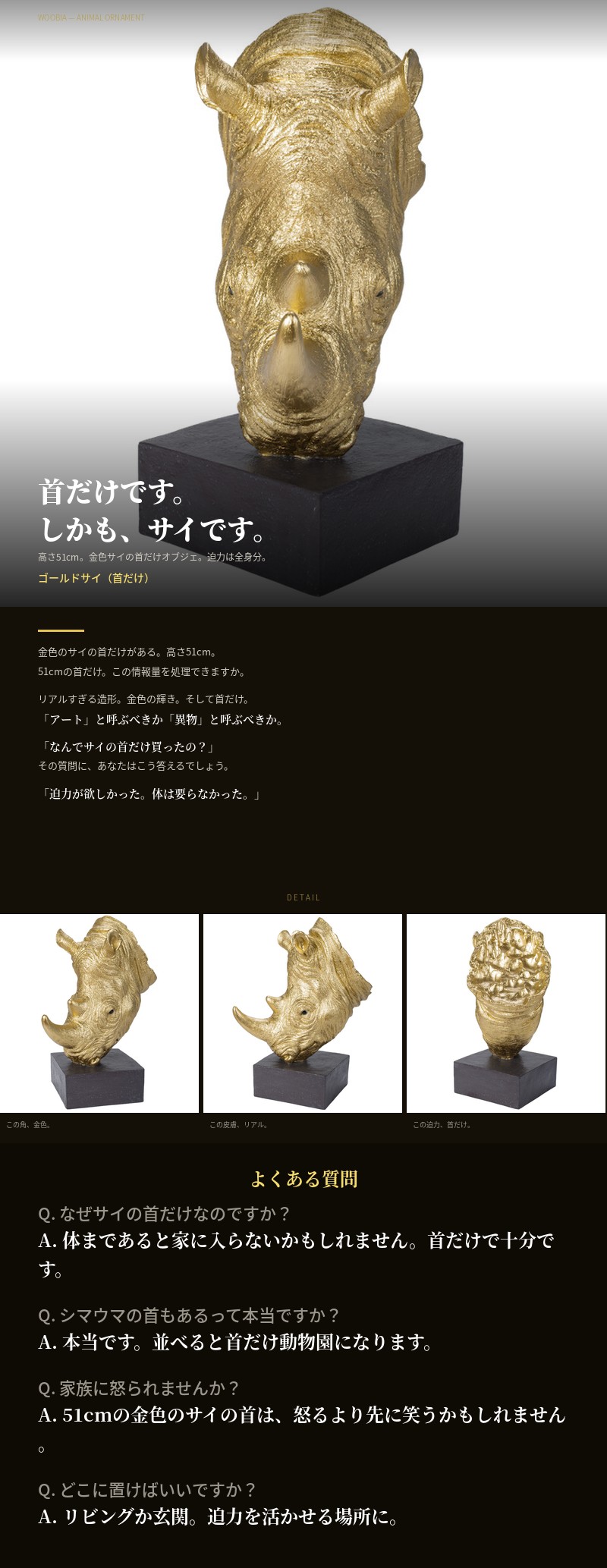 WOOBIA（ウービア） 置物 動物 サイのオブジェ 高さ51cm 金色 ゴールド