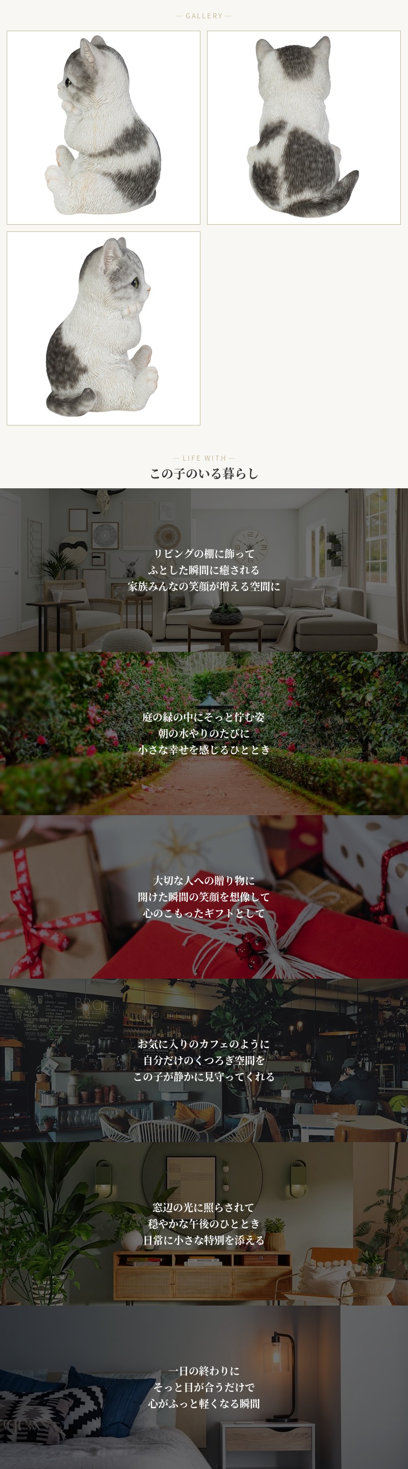 WOOBIA（ウービア） 置物 動物 かわいい 頬杖をつくサバトラ白猫 ネコ