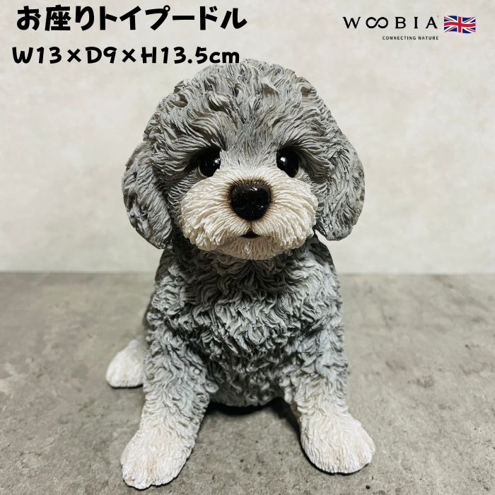 楽天市場】トイプードル 犬 置物（インテリア小物・置物