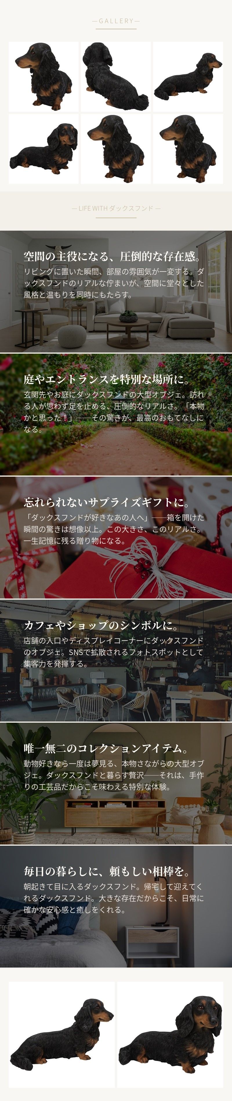 犬 置物 大型 動物 ダックスフンド ブラック 大 イヌ 横幅38cm woobia