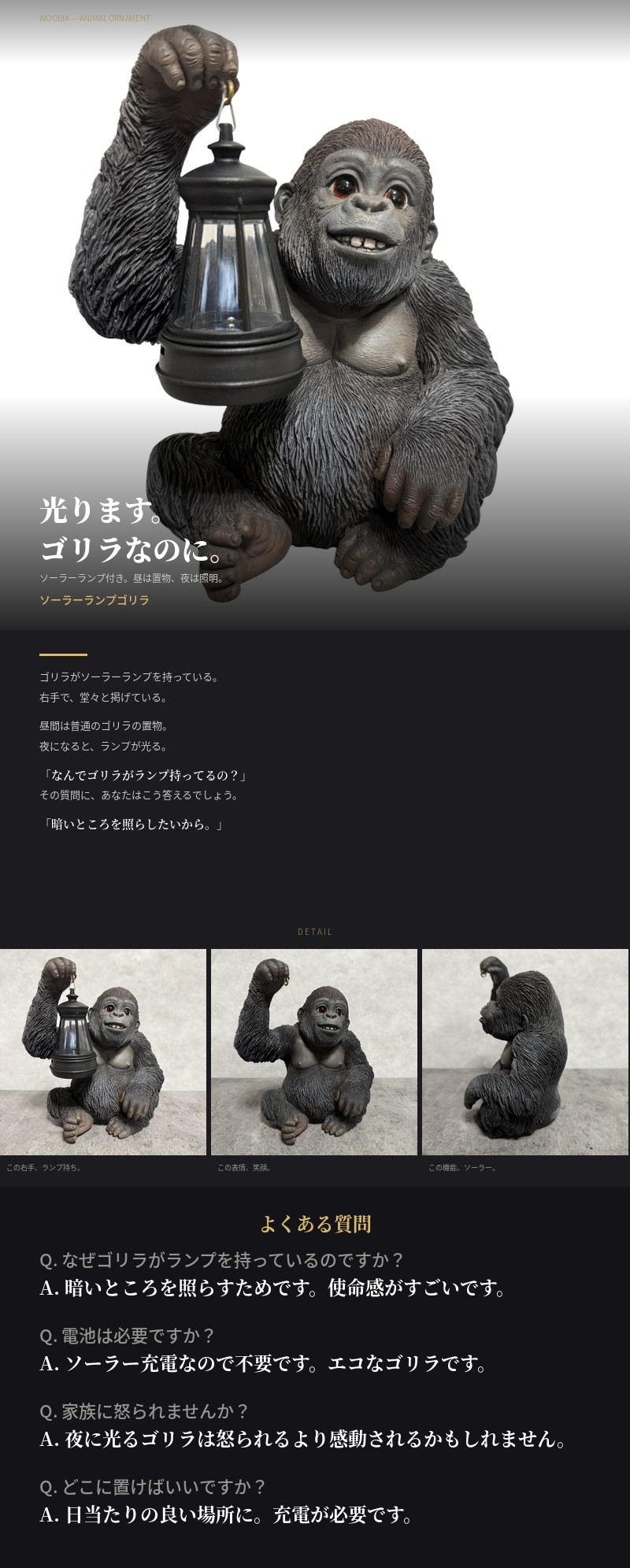 WOOBIA（ウービア） 置物 かわいい 動物 玄関 ソーラーランプを右手で