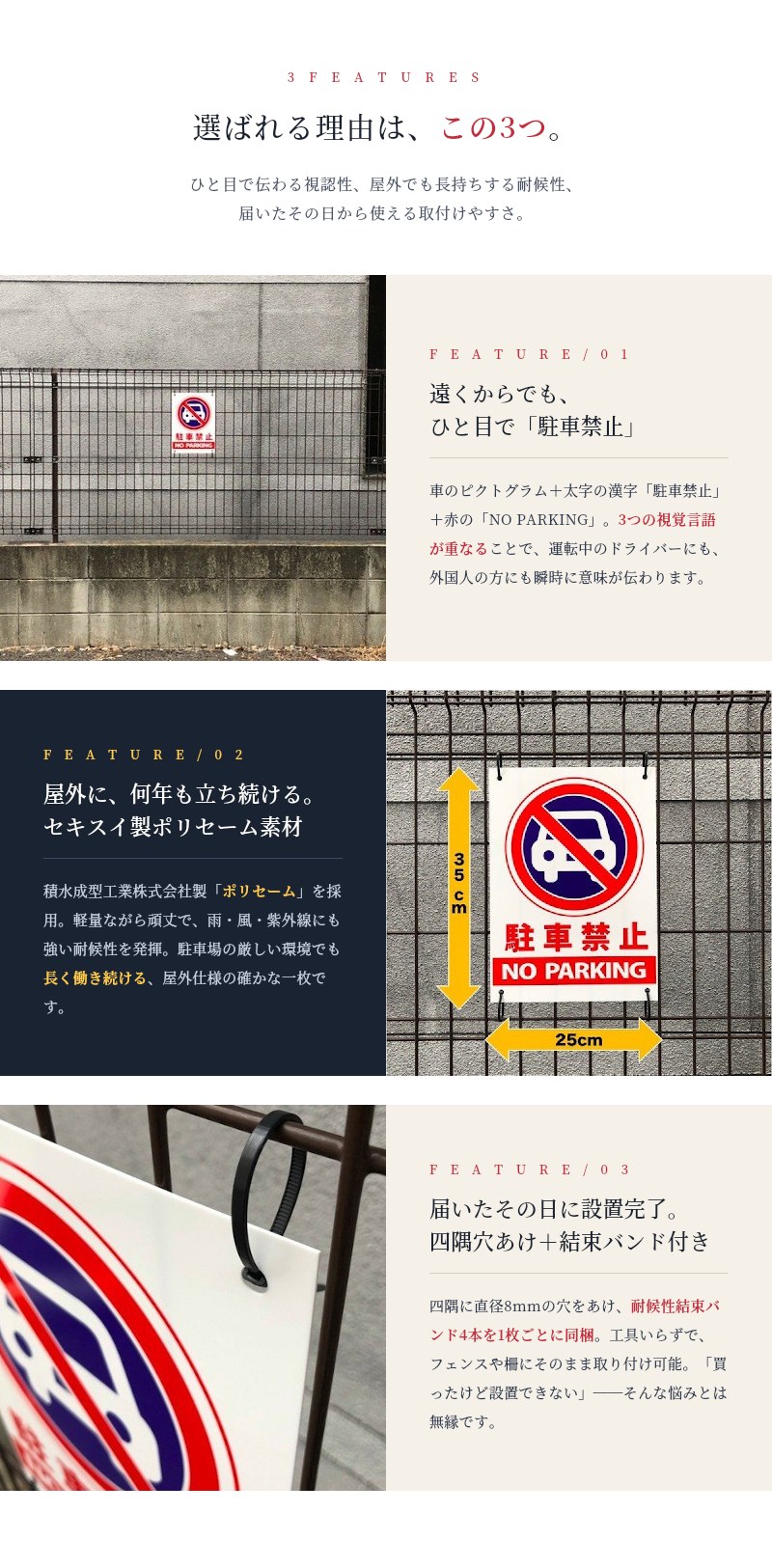 送料無料★LAより入荷!!　ノーパーキング（駐車禁止） / ロングビーチ　案内看板　高さ120cm　岐阜より迅速発送 契約駐車場】駐車場 看板 サイズ選べる 長方形 横看板 関係者以外無断