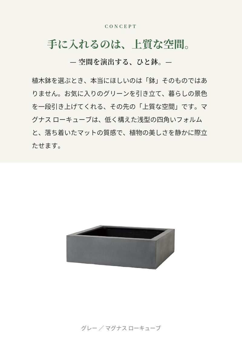 KONTON 植木鉢 おしゃれ 大型 サイズ 四角 角型 スクエア 浅型 