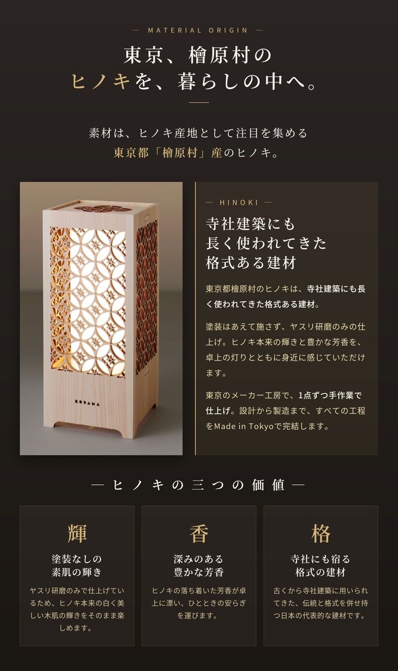 LEDスタンドライト 卓上ランプ 和風 おしゃれ 日本灯 輝 七宝花角
