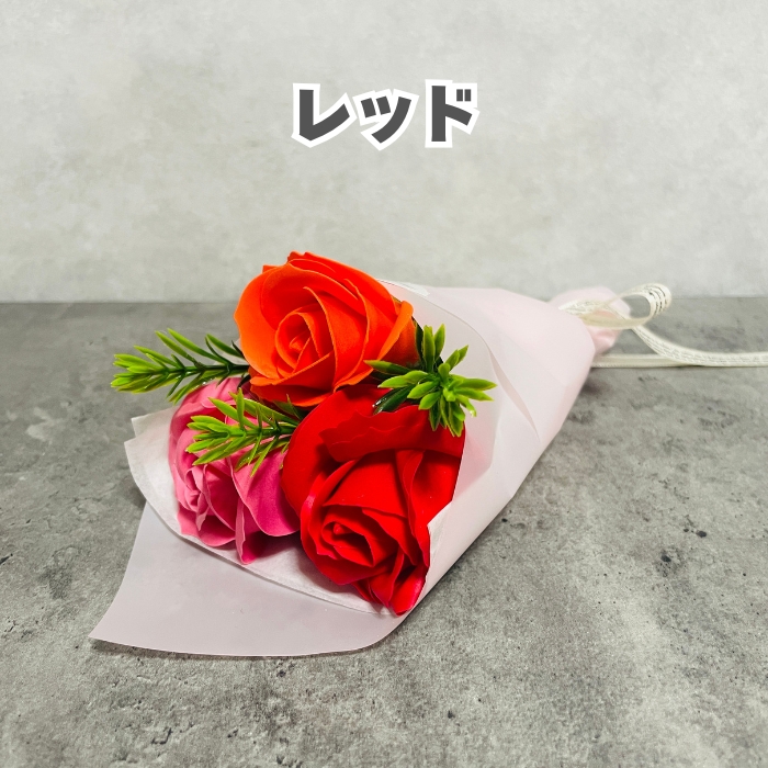 7色から選択 ソープフラワー ミニブーケ シャボンフラワー 石鹸素材 プレゼントギフト おしゃれでかわいいお花 母の日 お祝い |  | 01