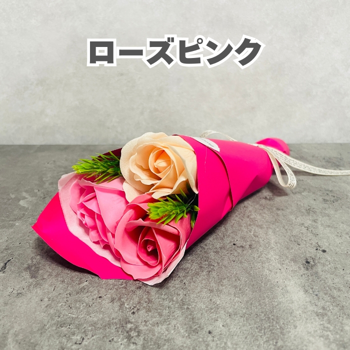 7色から選択 ソープフラワー ミニブーケ シャボンフラワー 石鹸素材 プレゼントギフト おしゃれでかわいいお花 母の日 お祝い |  | 04