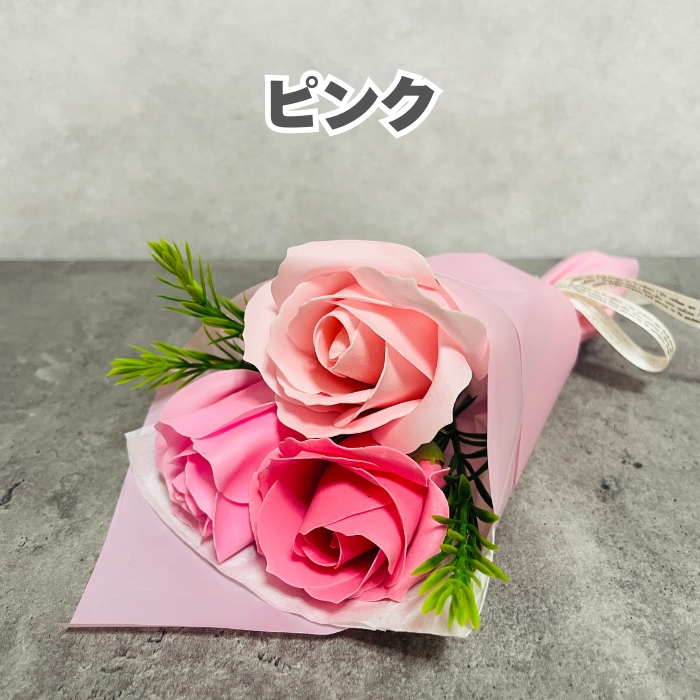 7色から選択 ソープフラワー ミニブーケ シャボンフラワー 石鹸素材 プレゼントギフト おしゃれでかわいいお花 母の日 お祝い |  | 05