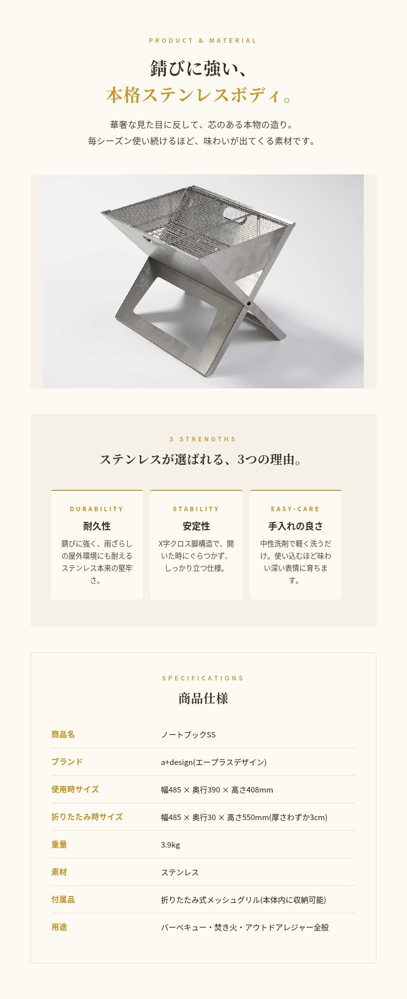 ノートブックSS バーベキューコンロ 折りたたみ式 厚さ3cm 3.9kg