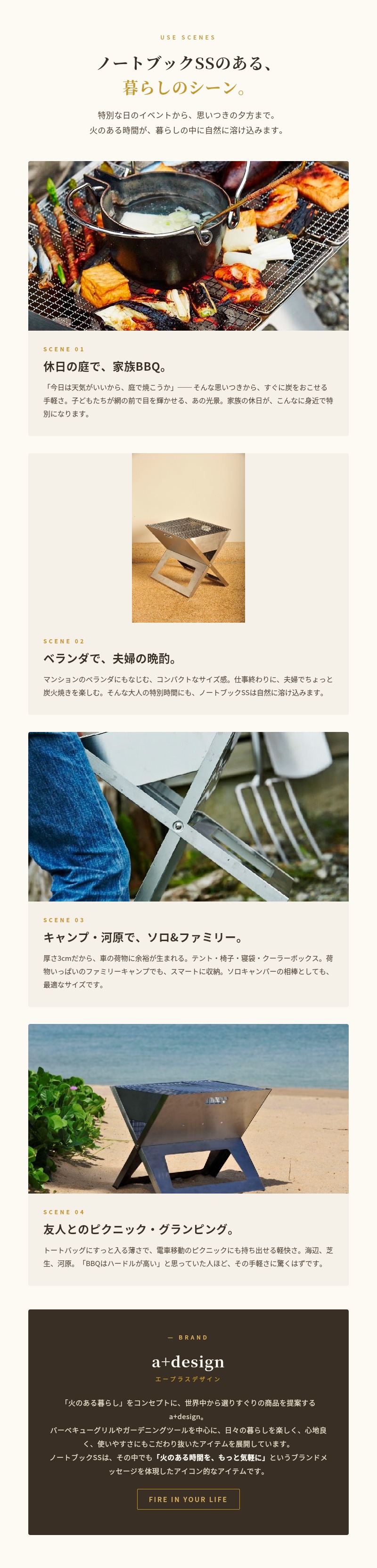 ノートブックSS バーベキューコンロ 折りたたみ式 厚さ3cm 3.9kg