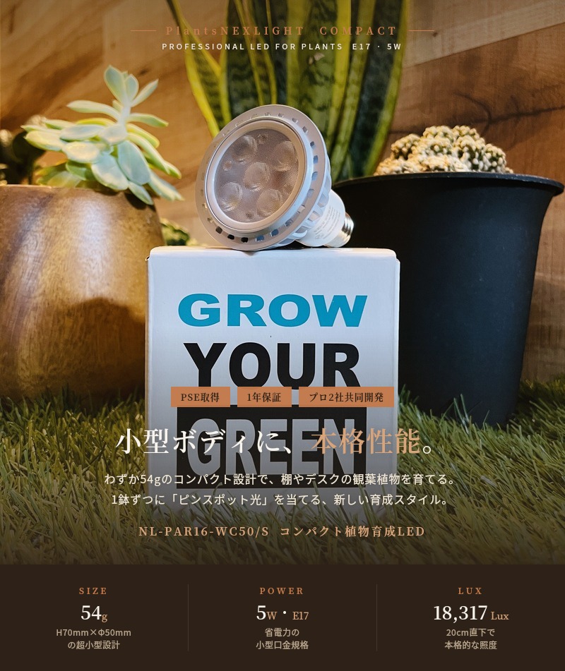 LED植物育成ライト 210個 25W×8セット 楽天市場】LED植物育成ライト 210個/234個 高輝度 2段階調光 日照不足