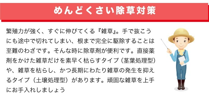 除草剤 強力 粒剤 顆粒 ネコソギメガ 粒剤 II 7kg 1400m2まで 土壌処理