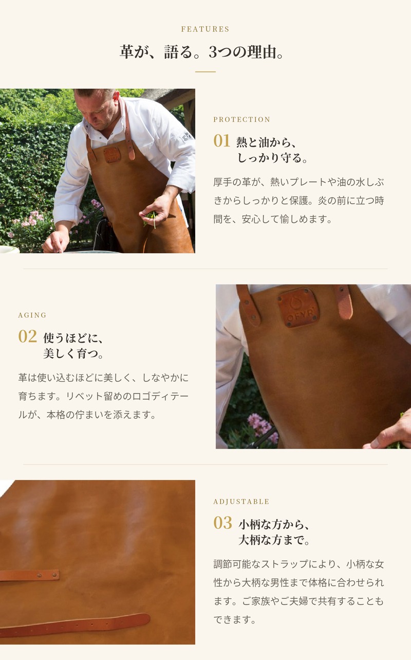 OFYR オフィア レザーエプロン 牛革 本革 BBQ グリル 調理