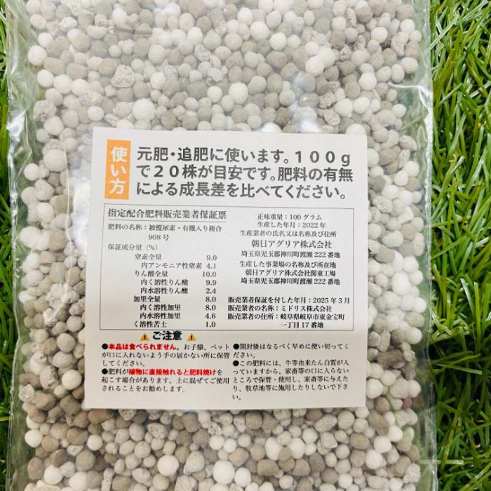 クラピア K5 9cmポット苗 200鉢セット 薄桃品種 肥料1600g マニュアル付 グランドカバー 多年草 下草 薄ピンク花 ほふく性 イワダレソウ改良 庭 |  | 08
