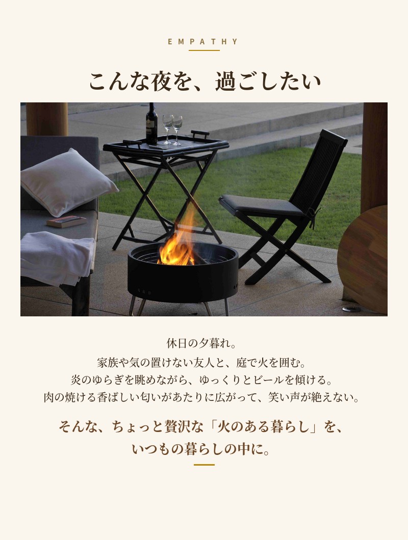 ファイヤーピット 焚き火台 a+design リボルバー BBQグリル 1台3役