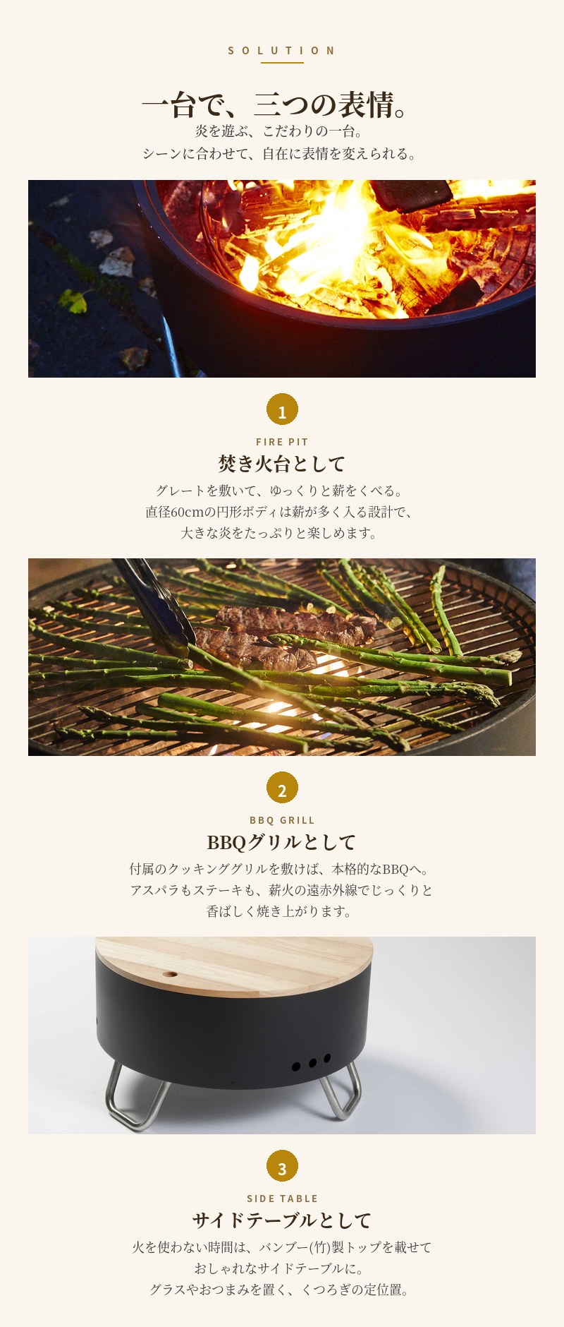 ファイヤーピット 焚き火台 a+design リボルバー BBQグリル 1台3役