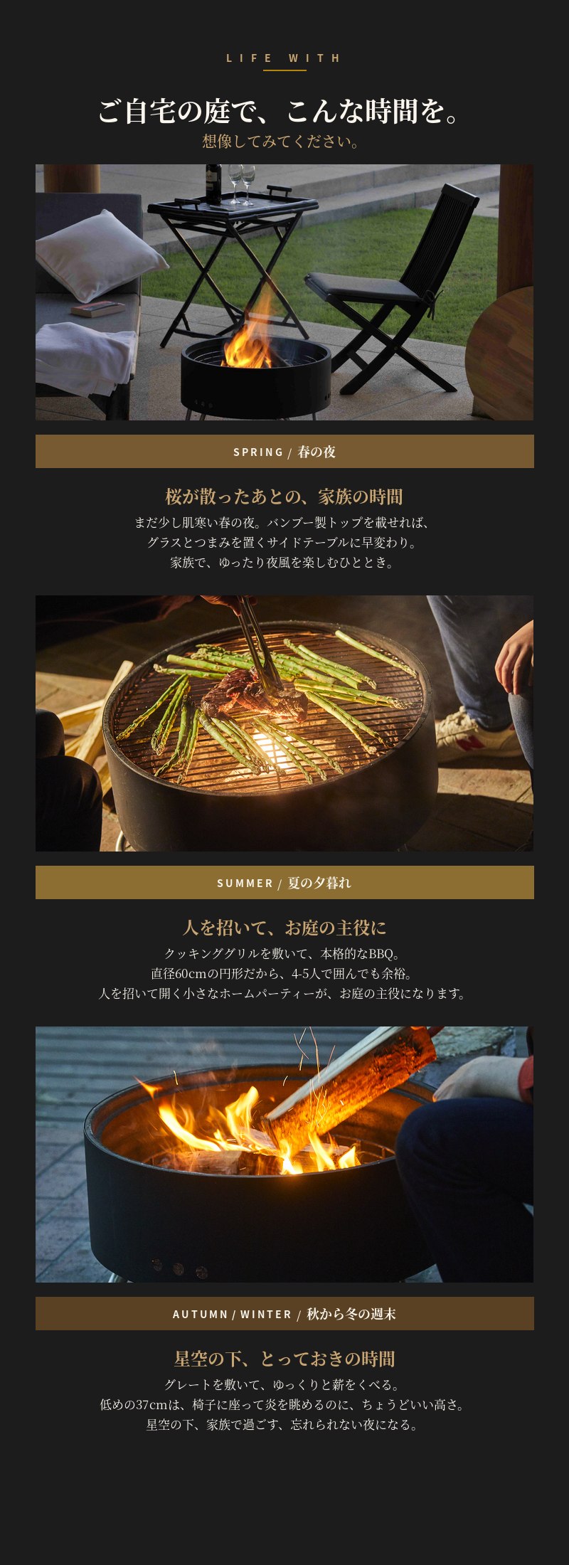 ファイヤーピット 焚き火台 a+design リボルバー BBQグリル 1台3役