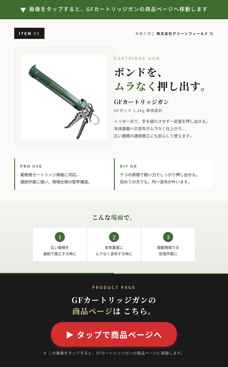 リアリーターフ専用固定ピン 200本 コ字型 150mm φ4mm 黒 人工芝