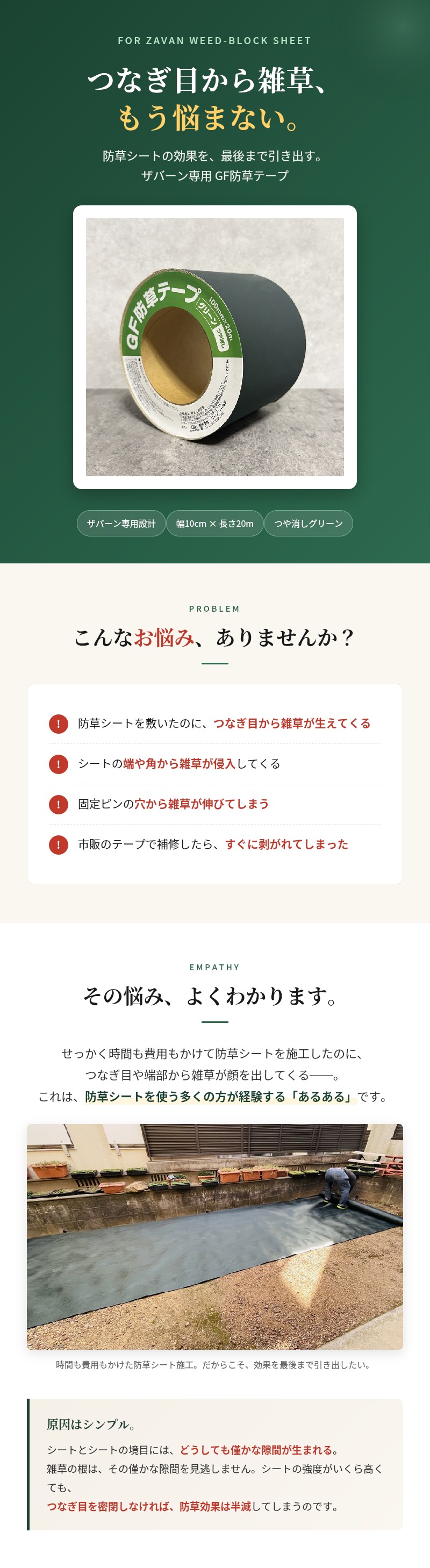 【11/12売約済】10/22入庫 ヤマハ マグザム 外装傷粘着テープ剥がした傷や跡有り ベース車両等に。 楽天市場】【国内正規品】3M マイクロポアS やさしくはがせる