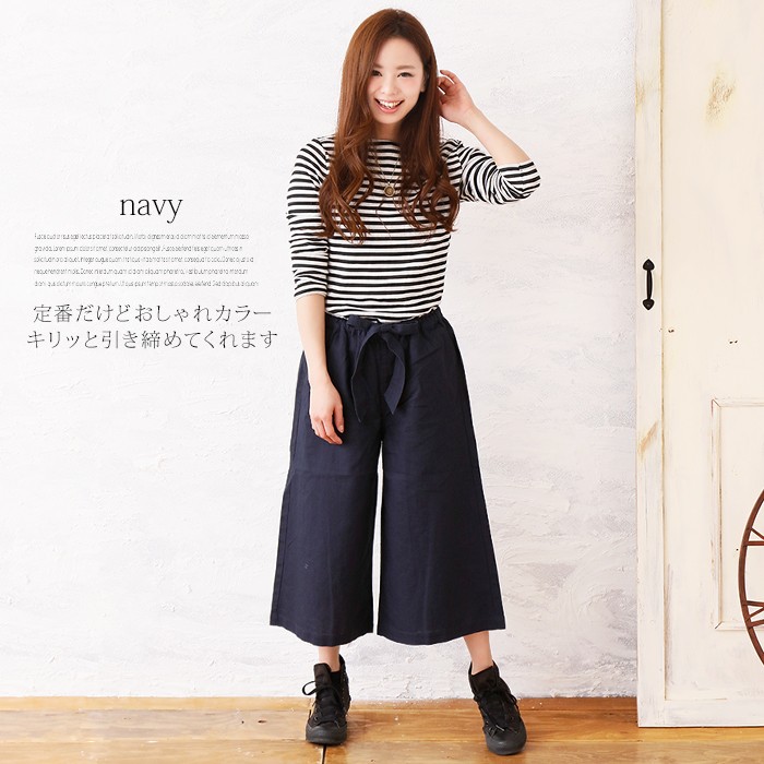 50％OFFクーポン対象 ガウチョ パンツ レディース 総ゴム リボンベルト