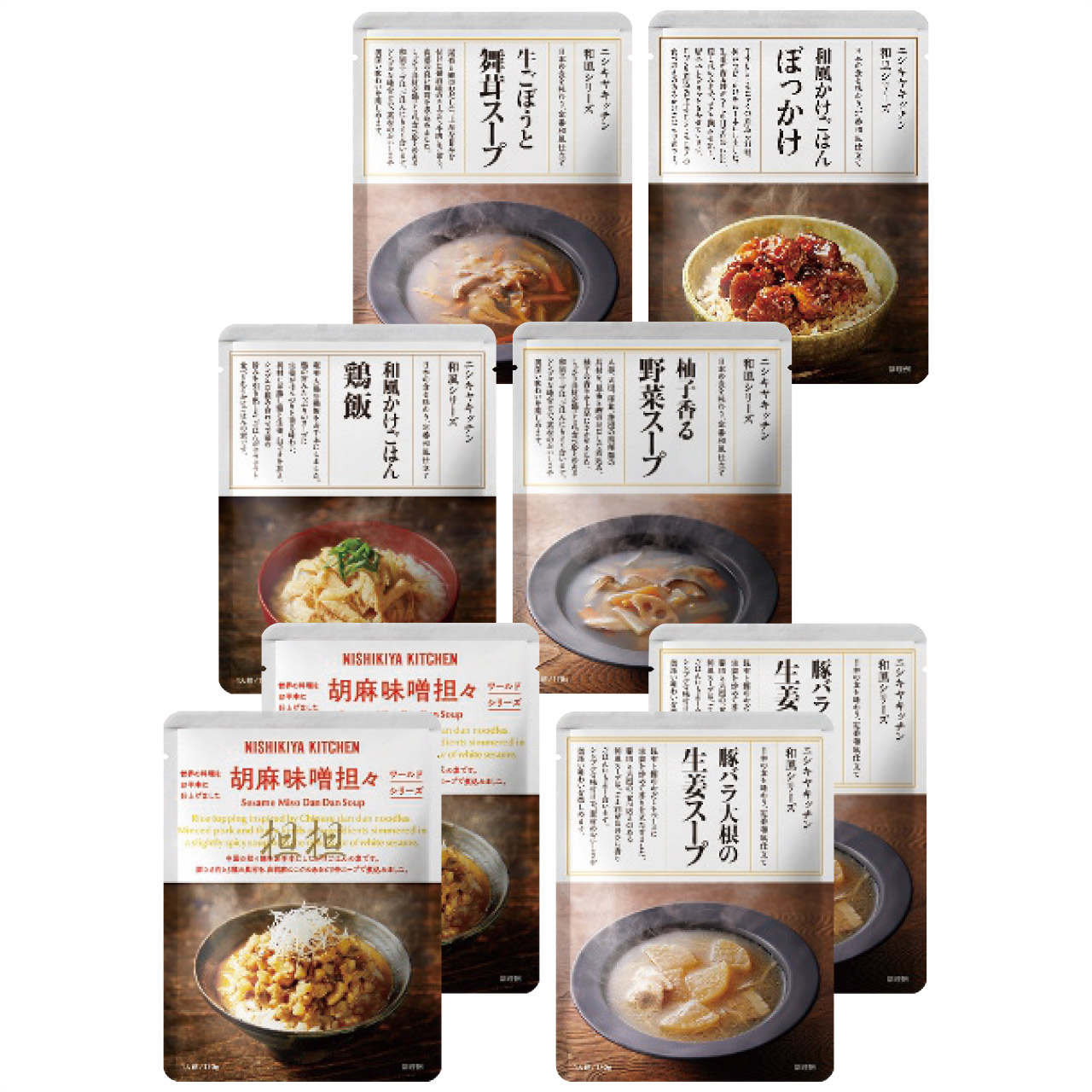 ニシキヤキッチン かけごはんと和風スープセット 1241-043 のし無料