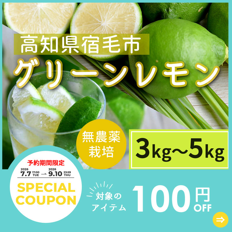 みどりや&GIFT - Yahoo!ショッピング