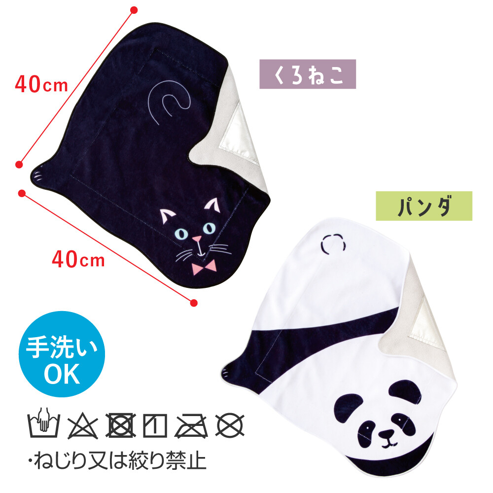 ピタッとくっつく 保冷温クロス 2枚セット ランチバッグ お弁当袋 黒猫