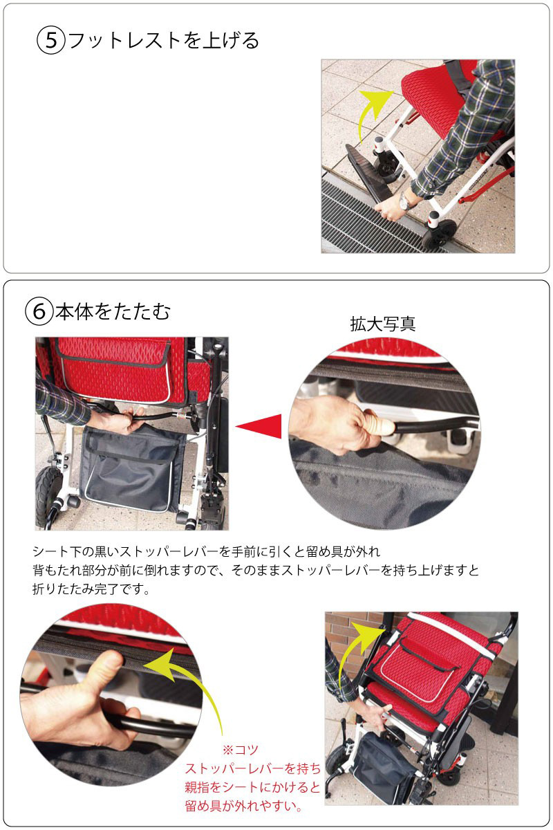 電動車椅子 超軽量 折り畳み 車イス 電動 折りたたみ 車椅子 介護 軽量 