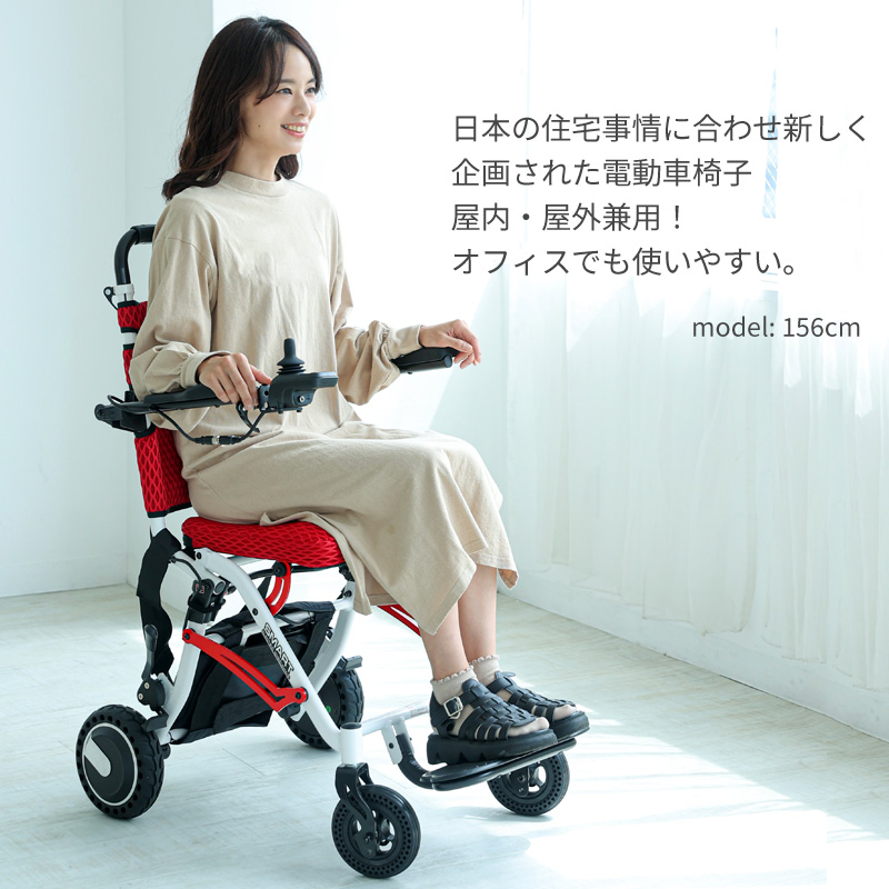 電動車椅子 超軽量 折り畳み 車イス 電動 折りたたみ 車椅子 介護 
