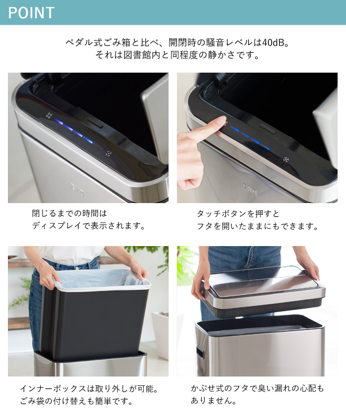 ゴミ箱 EKO 45リットル 自動 センサー式 デラックスファントム
