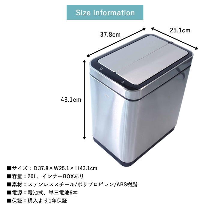 ゴミ箱 EKO 20リットル 自動 センサー式 デラックスファントム