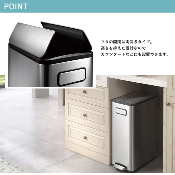 ゴミ箱 EKO 20リットル エコフライステップビン 20L EK9377-6819 持ち