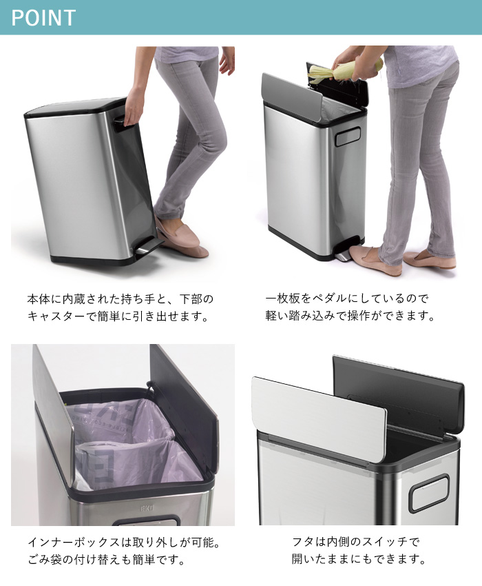 ゴミ箱 EKO 30リットル エコフライステップビン 30L EK9377-6802 