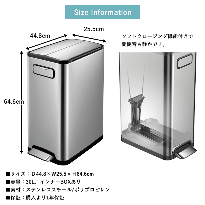 ゴミ箱 EKO 30リットル エコフライステップビン 30L EK9377-6802 