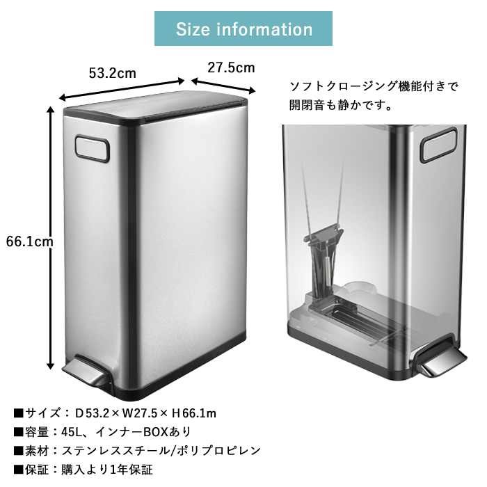 eko ゴミ箱　45リットル ゴミ箱 EKO 45リットル エコフライステップビン 45L EK9377-6833 持ち