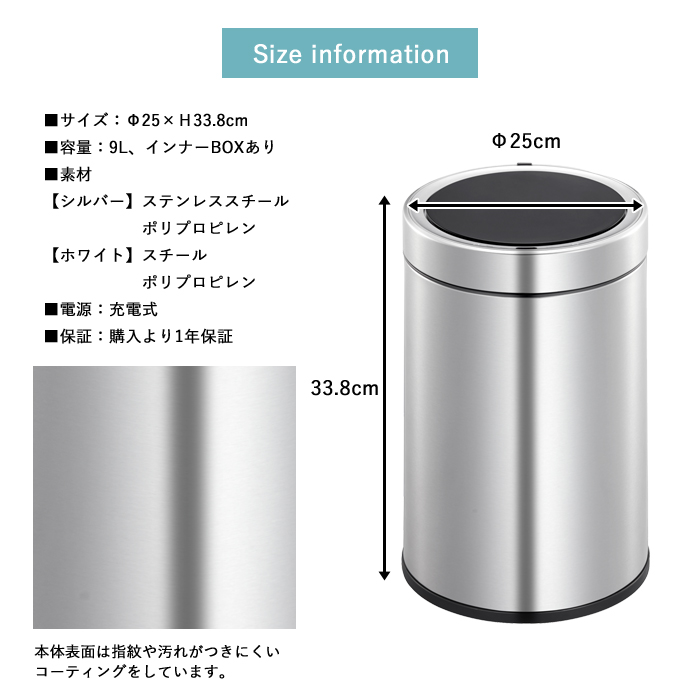 EKO センサー式 ゴミ箱 消臭機能付 ドコXセンサービン 9L 自動開閉