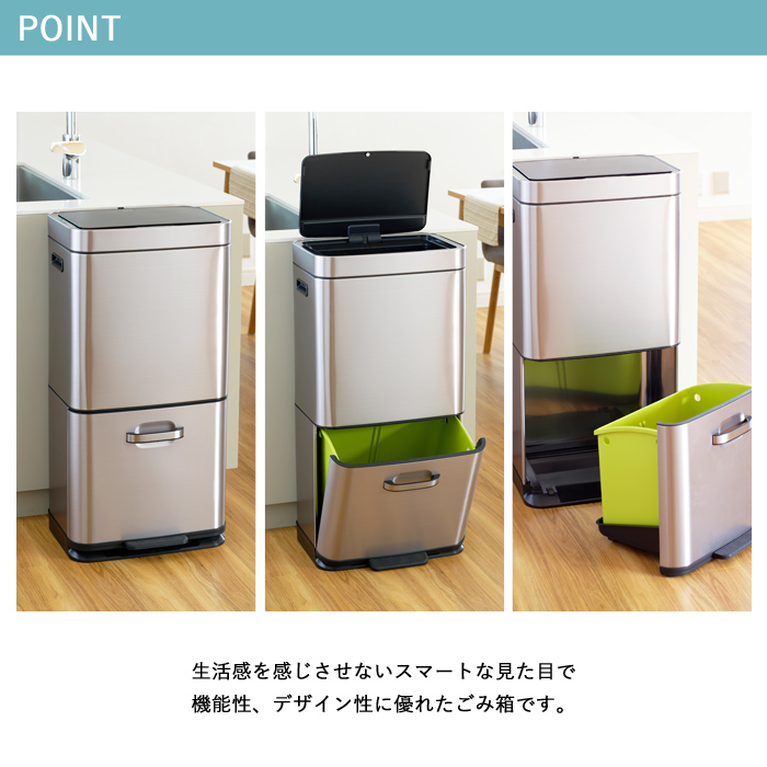 EKO センサー式 分別 2段 電動 ゴミ箱 60L ヒマラヤセンサービン