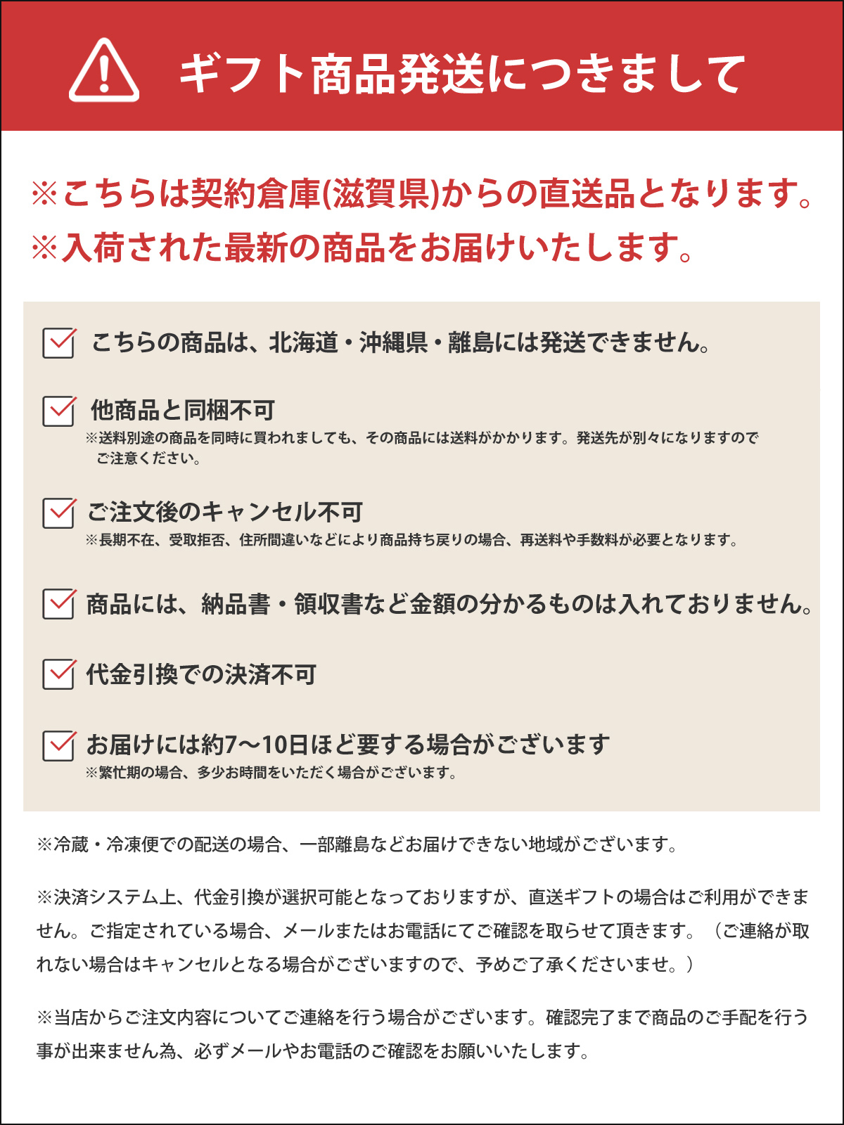 産地銘茶詰合せ WR-100 6229-044 ラッピング無料 のし無料 日本茶 お茶