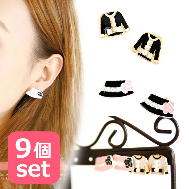 Yahoo! Yahoo!ショッピング(ヤフー ショッピング)9個セット 在庫限り Lulu＆berry ピアス シンプル キャッチ ポストピアス スタッドピアス 両耳用 レディース アクセサリー プチプラ ar-DPIAm メール便送料無料